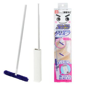 レック 激落ちくん 高密度ブラシ トレループ (階段用) くり返し使える ホコリ取り/ケースに通すとモップがキレイに