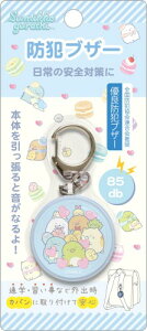 �T���G�b�N�X(San-X) ���݂��R���炵 �h�ƃu�U�[ �u���[ EM33701 H105×W50×D20mm