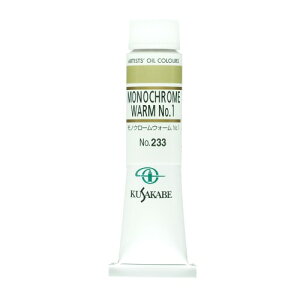 �N�T�J�x(KUSAKABE) ���G�� ���m�N���[���E�H�[��No1 233 20ml(6��)