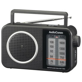 オーム(OHM)AudioComm ラジオ 卓上 AM/FMポータブルラジオ コンセント 乾電池 2電源 大文字表示で見やすい ワイドFM 防災ラジオ RAD-T206S 03-0986 オーム電機