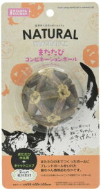 マルカン NATURALFRAGRANCE またたびコンビネーションボール 猫用おもちゃ 天然素材 ハンドメイド またたびの木 キャットニップ CT-432