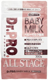 ニチドウDr.PRO. ドクター・プロ ベビーミルク 猫用 300g