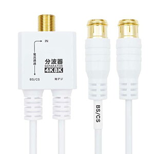 �z�[���b�N �A���e�i���g�� 4K8K����(3224MHz)/BS/CS/�n�f�W/CATV �Ή� �ɍ׃P�[�u����̌^ 30cm �z���C�g �������R�l�N�^ AE-643WH