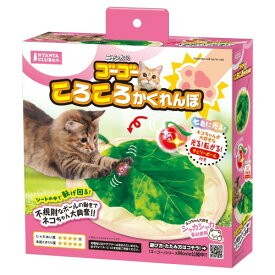 NYANTA CLUB にゃん太のゴーゴーころころかくれんぼ