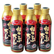 TV通販で放送「ねこぶだし」450ml×6本セット レシピ付き 濃縮タイプ だし 出汁 こんぶ 昆布 和風だし 北…