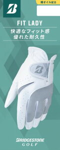 BRIDGESTONE(�u���a�X�g��) �S���t�O���[�u FIT LADY �z���C�g ����p 21cm ���f�B�X GL25L3WH21