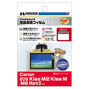 HAKUBA �f�W�^���J�����t���ی�t�B����MarkII Canon EOS Kiss M2 /Kiss M/Kiss M6 MarkII ��p DGF2-CAEKM2