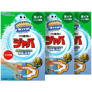 �X�N���r���O�o�u�� (Scrubbing Bubbles) ���C������ �W���o 2���p �����^�C�v 120g×3�� ���� �����C ��� �|�� ���� �܂Ƃߔ��� �����C�|��