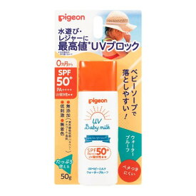 ピジョン Pigeon UVベビーミルク ウォータープルーフ SPF50＋ 50g