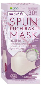 [��H�����h�b�g�R��] iSDG SPUN KUCHIRAKU MASK (�X�p���N�`���N�}�X�N) � ���x���_�[ 30���� ������