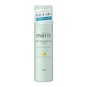 Merit �����b�g�f�C�v���X �h���C�V�����v�[ 130g