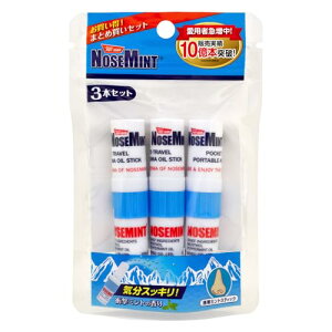 NOSEMINT(�m�[�Y�~���g) 3�{�Z�b�g