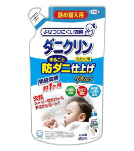 UYEKI(�E�G�L) �_�j�N���� �􂽂��p�܂邲�Ǝd�グ��Plus �_��� �h�_�j���� ��1���� �l�� 450mL���{�A�g�s�[����E�i