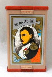 �C�V�� �ԎD �哝�� ��