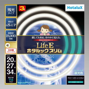 �z�^���N�X LifeE �z�^���b�N�X���� 114W�X�������p 20�`+27�`+34�`�p�b�N�i ����₩�Ȍ�! �����F ��i����18,000���ԃX�����u�������v FHC114ED-LE-SHG2