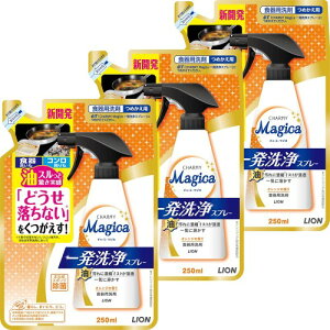 �`���[�~�[ �}�W�J(CHARMY Magica) �܂Ƃߔ��� �`���[�~�[�}�W�J �H��p��� �ꔭ���X�v���[ �I�����W�̍��� �߂����p×3��