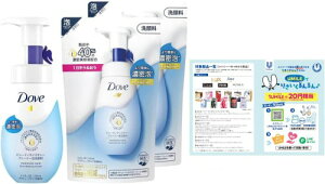 Dove(�_��) �r���[�e�B���C�X�`���[ �N���[�~�[�A��痿 �{��+�l�ߑւ��p 150ml+125ml×2�� ���[�t���b�g�t��