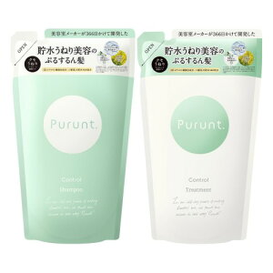 Purunt (�v�����g) �V�����v�[ �g���[�g�����g �l�փZ�b�g (�R���g���[��)