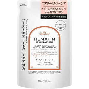 �}�C�u�[�X�^�[�Y �w�}�`���G���J���N�g���g���[�g�����g �l�ߑւ� 350ml [�G�A���[�J���[�P�A] myBoostars