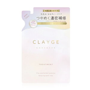 CLAYGE �N���[�W�� �g���[�g�����g PS �p�[���V���C�� ���߂��Ă܂Ƃ܂锯�� �z���C�g�A�v���R�b�g���X�N�̍��� �l�ւ��p 400ml