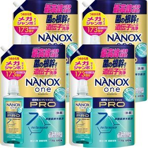 NANOXone(�i�m�b�N�X����) �v�� �l�փ��K�W�����{1730g×4�� �p�E�_���[�\�[�v �ۂ̍����܂ň�`�q���x�����ōō���̐��E���L�� ������ �F�ω��h�~ �R�� �E�C���X���� ���󑅂̃j�I�C�}