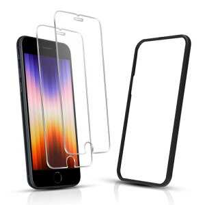 2���Z�b�g �K�C�h�g�t��JACRON �K���X�t�B���� iphone se3 / se2 �p �t�� �ی� ���Y���Ɏq�̗p iPhoneSE 3 2022 ��3���� / iPhone SE2 2020 ��2���� / iPhone8 7 6 6s �p �����K���X �S�ʕی�t�B����