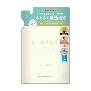 CLAYGE(�N���[�W��) �g���[�g�����gSR ������ƂȂ߂炩 �t���[�������X�N�̍��� �l�ւ��p 400�~�����b�g�� (x1) ���t�B�� �P�i