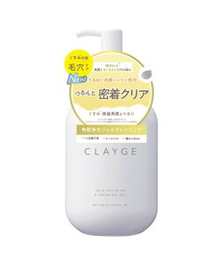 CLAYGE �N���[�W�� ���C�X�`�����C�W���O �N�����W���O (1, ��)