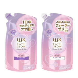 LUX(���b�N�X) �Z�b�g���� �o�X�O���E �X�g���[�g�A���h�V���C�� �V�����v�[+�R���f�B�V���i�[(�g���[�g�����g) �l�ߑւ��p �y�A �e350g �ې����e ���e�A�~�m�z��