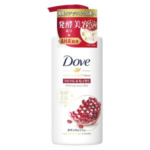 Dove �_�� �{�f�B�E�H�b�V�� ���y�r���[�e�B�[�V���[�Y �c���c���������� �|���v