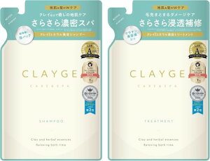 CLAYGE �N���[�W�� �V�����v�[ �g���[�g�����g �Z�b�g SR �l�ւ��p 400ml 2�{�Z�b�g