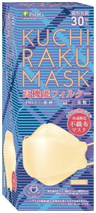 [��H�����h�b�g�R��] iSDG KUCHIRAKU MASK (�N�`���N�}�X�N) � �x�[�W�� 30����