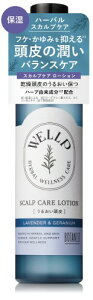 WELLP �E�F���v | �X�J���v�P�A���[�V���� 120mL ���x���_�[���[���j�E���̍��� ���� �ێ� ���[�V����