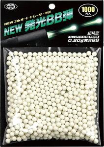 �����}���C(TOKYO MARUI) NEW ����BB�e 0.2g 1000������