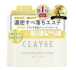 CLAYGE(�N���[�W��) �N�����W���O�o�[�� �N���AN 95g ��X�x������UP