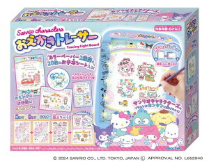 �A�K�c�}(AGATSUMA) Sanrio characters �T�����I ���������g���[�T�[ �i�Ώ۔N��:6�Έȏ�j