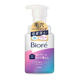 �r�I�� Biore �A�N���[�����C�N���Ƃ� �{�� 210ml [�ь��̉��n�E�t�@���f���������藎�Ƃ�][�I�C���t���[][W���s�v] �N�����W���O
