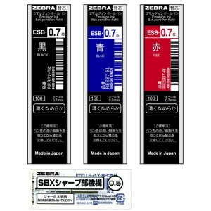 �[�u�� �{�[���y�� �V���[�{X TS10 �֐c ESB-0.7�c+�V���[�v�@�\�Z�b�gC SB-X-TSESB7-C