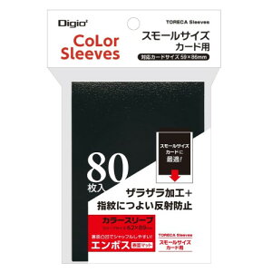 Digio2 �g���J�X���[�u �X���[���T�C�Y�J�[�h �p ��w�� �J���[�X���[�u �G���{�X�}�b�g 80���� �u���b�N