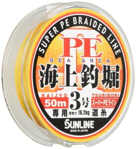 �T�����C��(SUNLINE) PE���C�� �C��ޖx II HG 50m 3�� �I�����W�u���b�N�O���[��