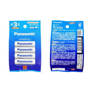 �܂Ƃߔ��� �p�i�\�j�b�N Panasonic �G�l���[�v �P3 �[�d�r 4�{���� BK-3MCD/4H �G�l���[�v �X�^���_�[�h���f�� �J��Ԃ� �[�d ���� 2�Z�b�g�F�v8�{