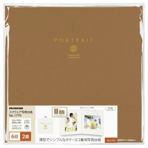 �n�N�o HAKUBA �y�[�p�[�X�N�E�F�A�䎆 No.1770 AZ [6�؃T�C�Y 2��(�p×2��) �u���E��] ���^�ŃV���v���ȃf�U�C���́A�^�e�E���R���p�ʐ^�䎆 �y�[�p�[�t���[�� AMZM1770-6-2BR 4977187002782