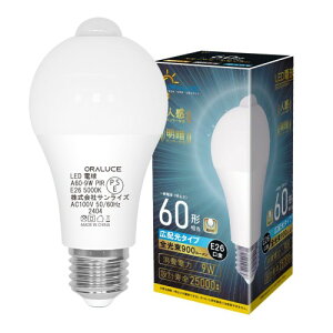 ORALUCE LED�d�� E26���� �l���Z���T�[ �d�� 60W�`���� �����F 5000K 9W 900lm �����_���E���� ���ÃZ���T�[�t �����Y��h�~ �K�i ���� �L�� �g�C�� �����s�� 1�� LDA9N-G-E26