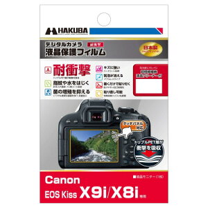 HAKUBA �f�W�^���J�����t���ی�t�B���� �ϏՌ��^�C�v Canon EOS X9i / X8i��p DGFS-CAEKX9I