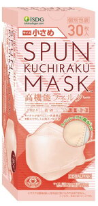[��H�����h�b�g�R��] iSDG SPUN KUCHIRAKU MASK (�X�p���N�`���N�}�X�N) ������ � 30������ �R�[�����s���N