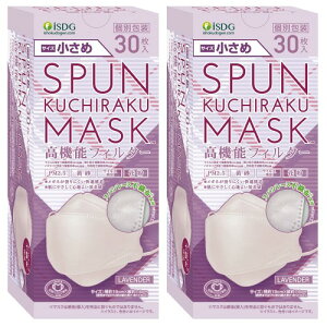 [��H�����h�b�g�R��] iSDG 60�� 30��×2�� SPUN KUCHIRAKU MASK (�X�p���N�`���N�}�X�N) ������ � 30������ ���x���_�[ 30��×2��