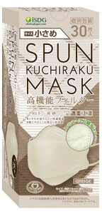 [��H�����h�b�g�R��] iSDG SPUN KUCHIRAKU MASK (�X�p���N�`���N�}�X�N) ������ � 30������ �O���[�W��