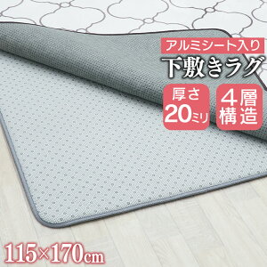 y50%ItN[|z ~O}bg 115×170cm ᔽ A~V[g 4w\ 20mm ~ ~ h \ O O}bg k  }bg E^