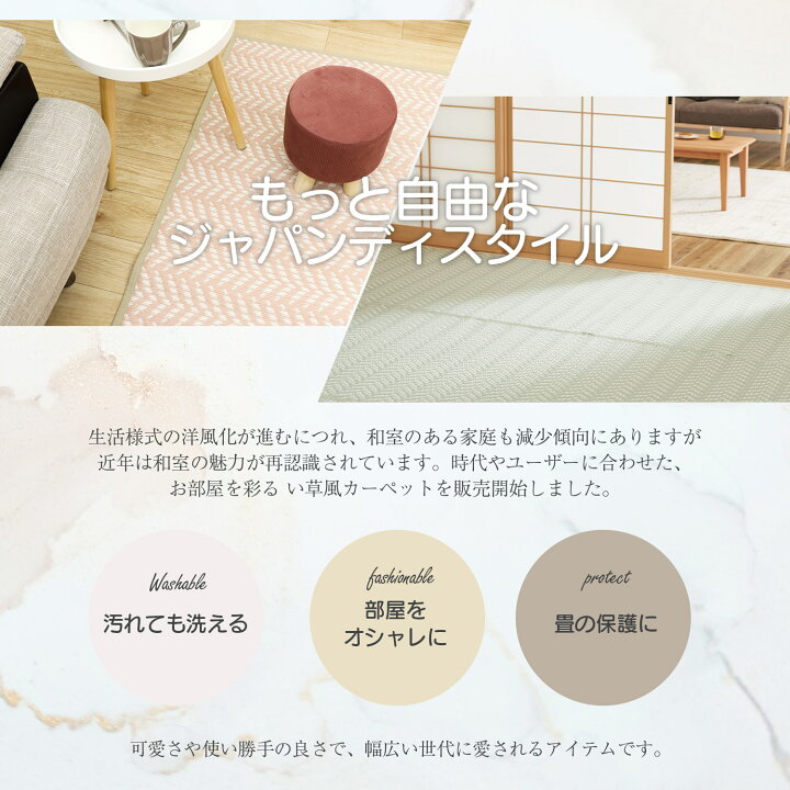 楽天市場】2日0時〜24時P5倍！ い草風カーペット 江戸間 10畳 348×440 
