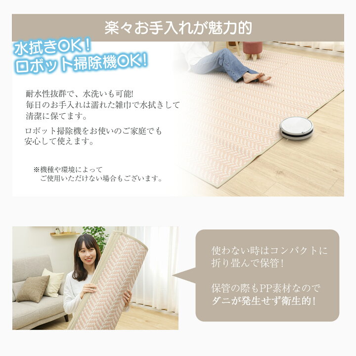 楽天市場】2日0時〜24時P5倍！ い草風カーペット 江戸間 10畳 348×440 